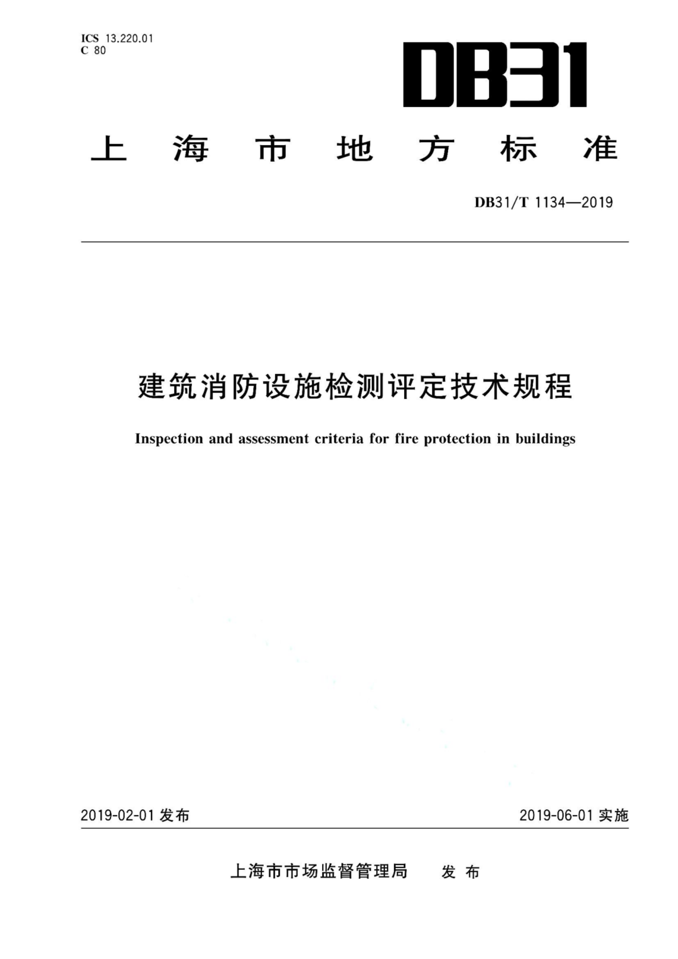 资源详情图